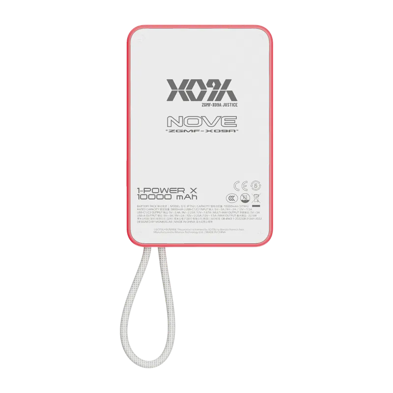 Momax x Gundam 1-Power X 10000mAh 內置線流動電源 IP152