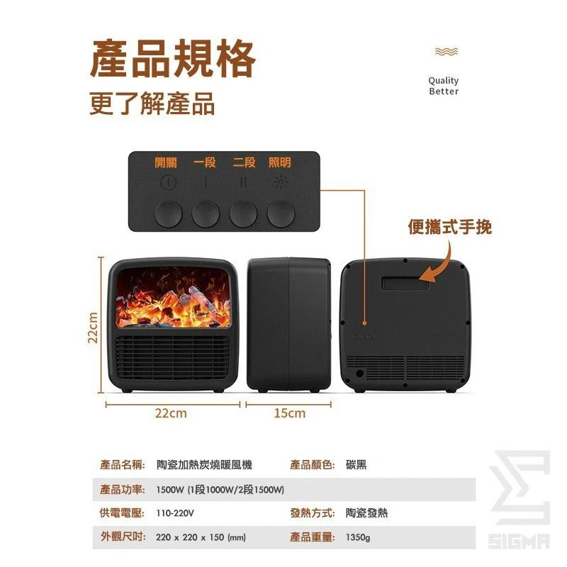 Chillbuds 室內陶瓷加熱炭燒桌面暖風機 N6 3D火焰桌面暖風機