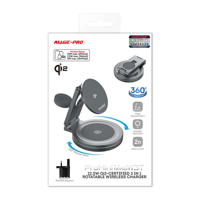 Magic-Pro ProMini MagW3T 22.5W Qi2認證•三合一可旋轉無線快充座 連火牛