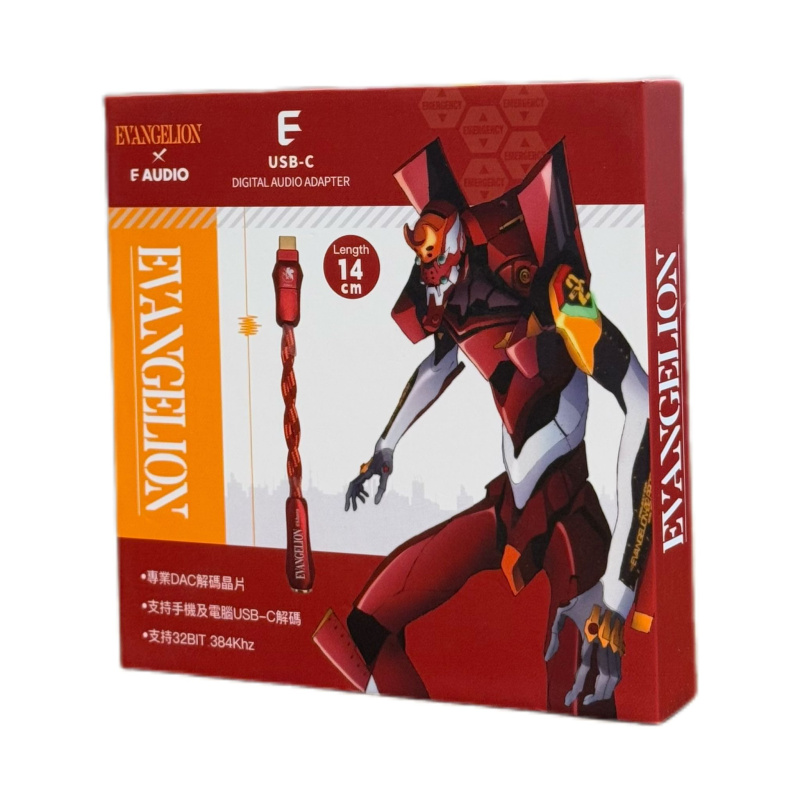 E AUDIO x EVANGELION 新世紀福音戰士 Type-C To 3.5mm 解碼和耳機功率放大器 [2色]