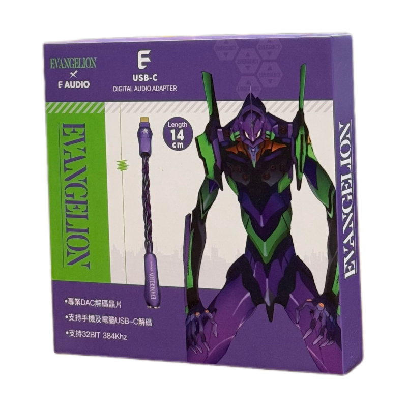 E AUDIO x EVANGELION 新世紀福音戰士 Type-C To 3.5mm 解碼和耳機功率放大器 [2色]