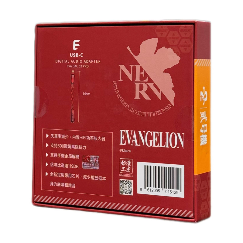 E AUDIO x EVANGELION 新世紀福音戰士 Type-C To 3.5mm 解碼和耳機功率放大器 [2色]
