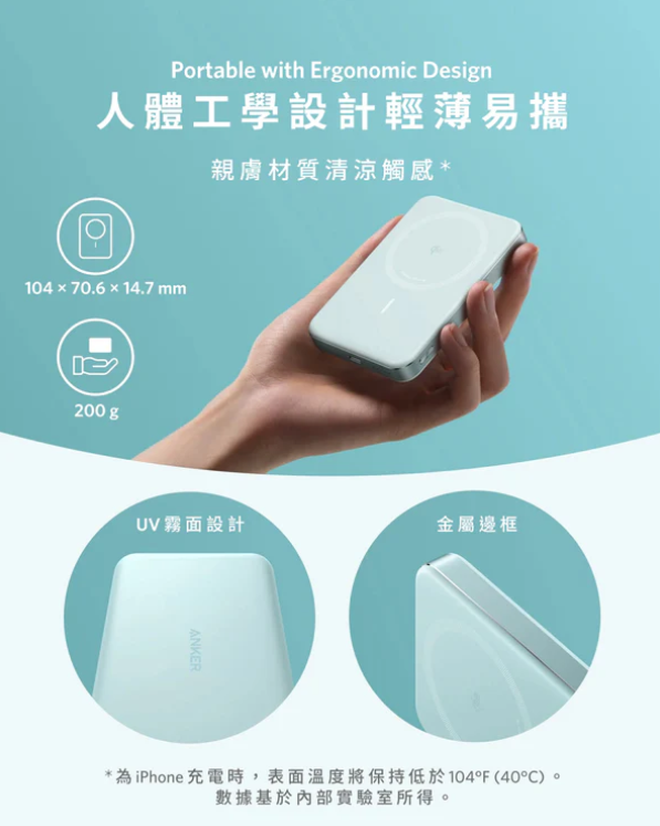 Anker MagGo Power Bank Qi2 10,000mAh 無線充電行動電源 A1664 Anker MagGo Power Bank Qi2 10,000mAh 無線充電行動電源 A1664