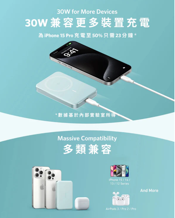 Anker MagGo Power Bank Qi2 10,000mAh 無線充電行動電源 A1664 Anker MagGo Power Bank Qi2 10,000mAh 無線充電行動電源 A1664