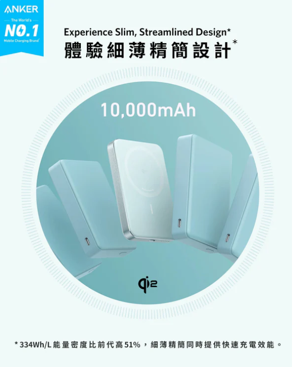 Anker MagGo Power Bank Qi2 10,000mAh 無線充電行動電源 A1664 Anker MagGo Power Bank Qi2 10,000mAh 無線充電行動電源 A1664