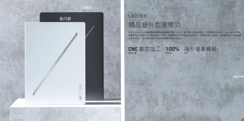 [RTX4060/RTX4070] ASUS ROG 幻 16 AIR (Zephyrus G16) 電競筆電 (平行進口)[U9-185H/AI9-HX370]