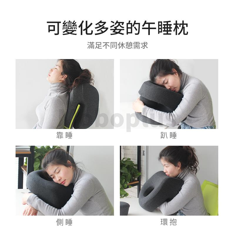 M-Plus LEDOU 人體工學可調節午睡枕