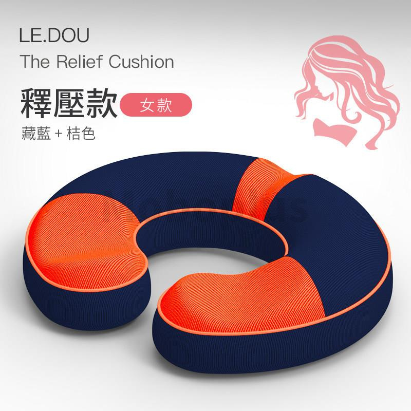 M-Plus LEDOU 全新升級開環可調節坐墊 [三款多色可選]