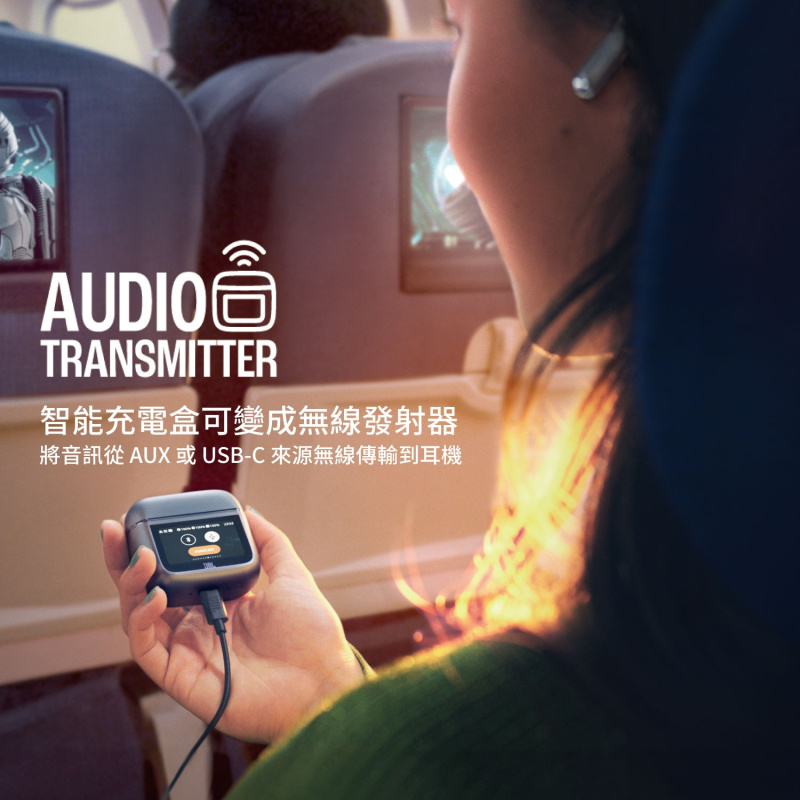 (全港免運費) JBL Tour Pro 3 真無線耳機配觸控螢幕充電盒 (2 色) (全港免運費) JBL Tour Pro 3 真無線耳機配觸控螢幕充電盒 (2 色)