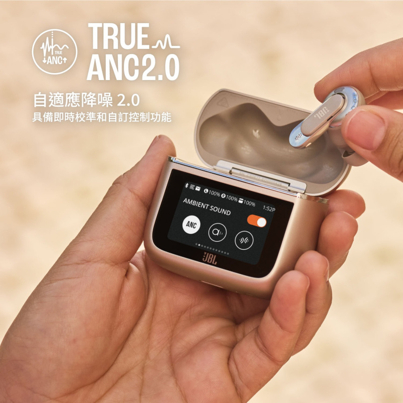 (全港免運費) JBL Tour Pro 3 真無線耳機配觸控螢幕充電盒 (2 色) (全港免運費) JBL Tour Pro 3 真無線耳機配觸控螢幕充電盒 (2 色)