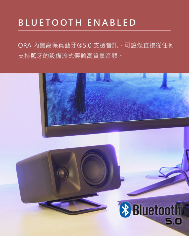 Kanto ORA 藍芽有源喇叭【三色】【原裝行貨】【免運費】【+贈送1件JBL Go 3迷你防水藍牙喇叭 (顏色隨機派送)】**限時購**