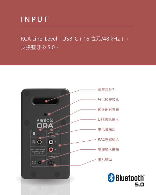 Kanto ORA 藍芽有源喇叭【三色】【原裝行貨】【免運費】【+贈送1件JBL Go 3迷你防水藍牙喇叭 (顏色隨機派送)】**限時購**