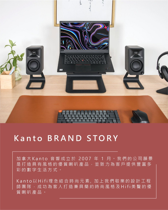 Kanto ORA 藍芽有源喇叭【三色】【原裝行貨】【免運費】【+贈送1件JBL Go 3迷你防水藍牙喇叭 (顏色隨機派送)】**限時購**