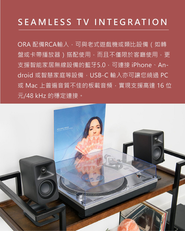 Kanto ORA 藍芽有源喇叭【三色】【原裝行貨】【免運費】【+贈送1件JBL Go 3迷你防水藍牙喇叭 (顏色隨機派送)】**限時購**