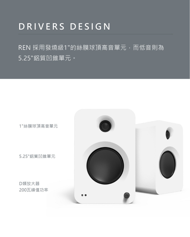 Kanto REN 藍芽有源喇叭【兩色】【原裝行貨】【免運費】【+贈送1件JBL Go 3迷你防水藍牙喇叭 (顏色隨機派送)】**限時購** Kanto REN 藍芽有源喇叭【兩色】【原裝行貨】【免運費】【+贈送1件JBL Go 3迷你防水藍牙喇叭 (顏色隨機派送)】**限時購**