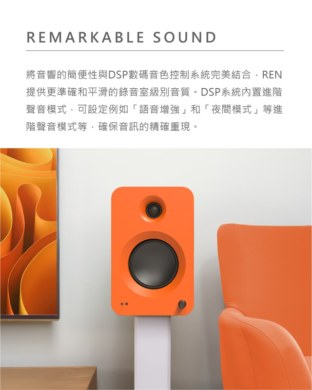 Kanto REN 藍芽有源喇叭【兩色】【原裝行貨】【免運費】【+贈送1件JBL Go 3迷你防水藍牙喇叭 (顏色隨機派送)】**限時購** Kanto REN 藍芽有源喇叭【兩色】【原裝行貨】【免運費】【+贈送1件JBL Go 3迷你防水藍牙喇叭 (顏色隨機派送)】**限時購**