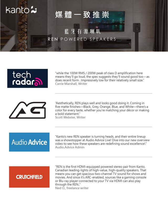 Kanto REN 藍芽有源喇叭【兩色】【原裝行貨】【免運費】【+贈送1件JBL Go 3迷你防水藍牙喇叭 (顏色隨機派送)】**限時購** Kanto REN 藍芽有源喇叭【兩色】【原裝行貨】【免運費】【+贈送1件JBL Go 3迷你防水藍牙喇叭 (顏色隨機派送)】**限時購**