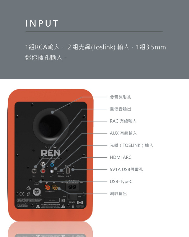 Kanto REN 藍芽有源喇叭【兩色】【原裝行貨】【免運費】【+贈送1件JBL Go 3迷你防水藍牙喇叭 (顏色隨機派送)】**限時購** Kanto REN 藍芽有源喇叭【兩色】【原裝行貨】【免運費】【+贈送1件JBL Go 3迷你防水藍牙喇叭 (顏色隨機派送)】**限時購**