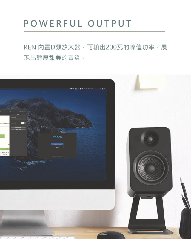 Kanto REN 藍芽有源喇叭【兩色】【原裝行貨】【免運費】【+贈送1件JBL Go 3迷你防水藍牙喇叭 (顏色隨機派送)】**限時購** Kanto REN 藍芽有源喇叭【兩色】【原裝行貨】【免運費】【+贈送1件JBL Go 3迷你防水藍牙喇叭 (顏色隨機派送)】**限時購**