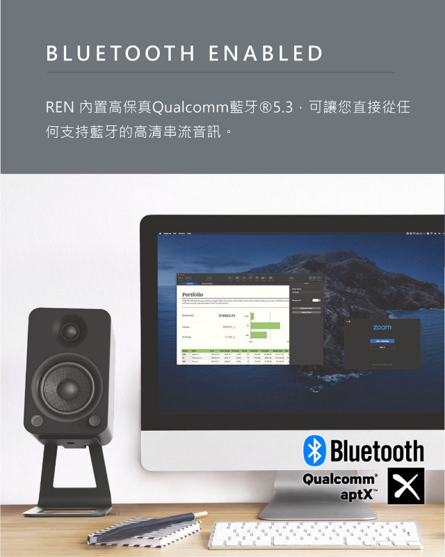 Kanto REN 藍芽有源喇叭【兩色】【原裝行貨】【免運費】【+贈送1件JBL Go 3迷你防水藍牙喇叭 (顏色隨機派送)】**限時購** Kanto REN 藍芽有源喇叭【兩色】【原裝行貨】【免運費】【+贈送1件JBL Go 3迷你防水藍牙喇叭 (顏色隨機派送)】**限時購**