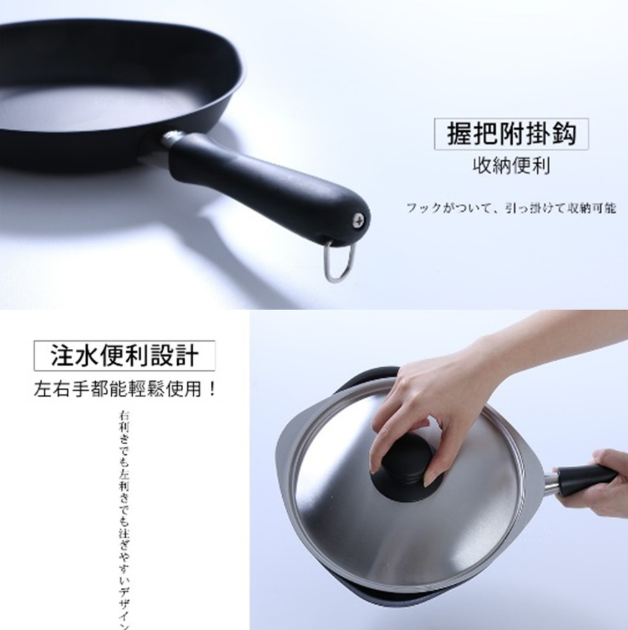 柳宗理 25cm 鐵煎鍋 (附不鏽鋼蓋)