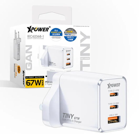 XPower TINY 67W PD3.0/PPS/QC 迷你快充插牆GaN充電器
