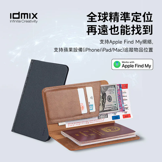 IDMIX Air 02 定位防丟護照套
