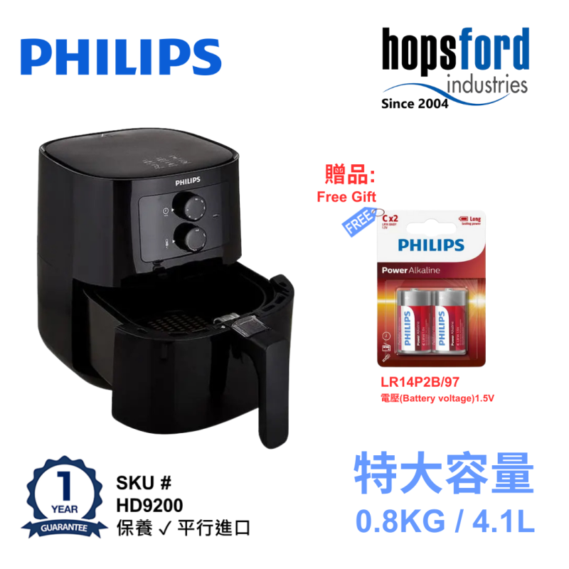 Philips -【特大容量 4.1L】多功能氣炸鍋  高速空氣循環技術 煎烤烘炸四合一 時間控制 健康少油無煙 HD9200