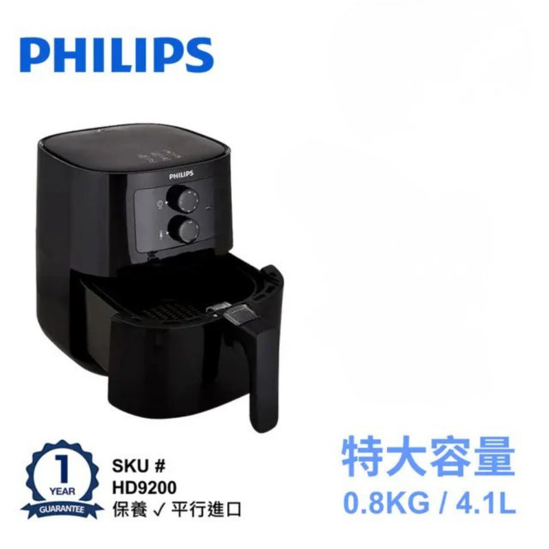Philips -【特大容量 4.1L】多功能氣炸鍋  高速空氣循環技術 煎烤烘炸四合一 時間控制 健康少油無煙 HD9200