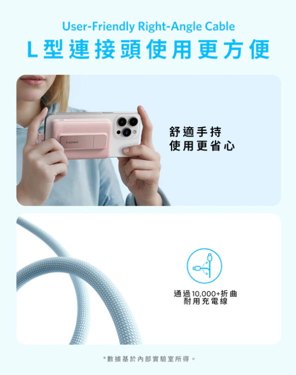 Anker Zolo Power Bank (10K, Magnetic, Built-In USB-C Cable) 磁吸無線充電行動電源 A1685