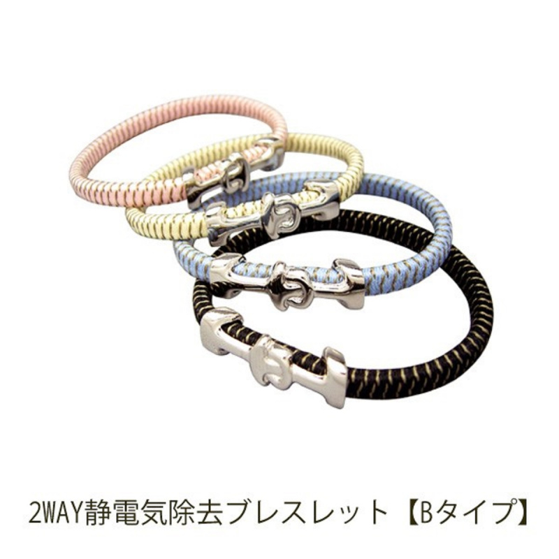 日本製 防靜電彈力 手繩 髮圈