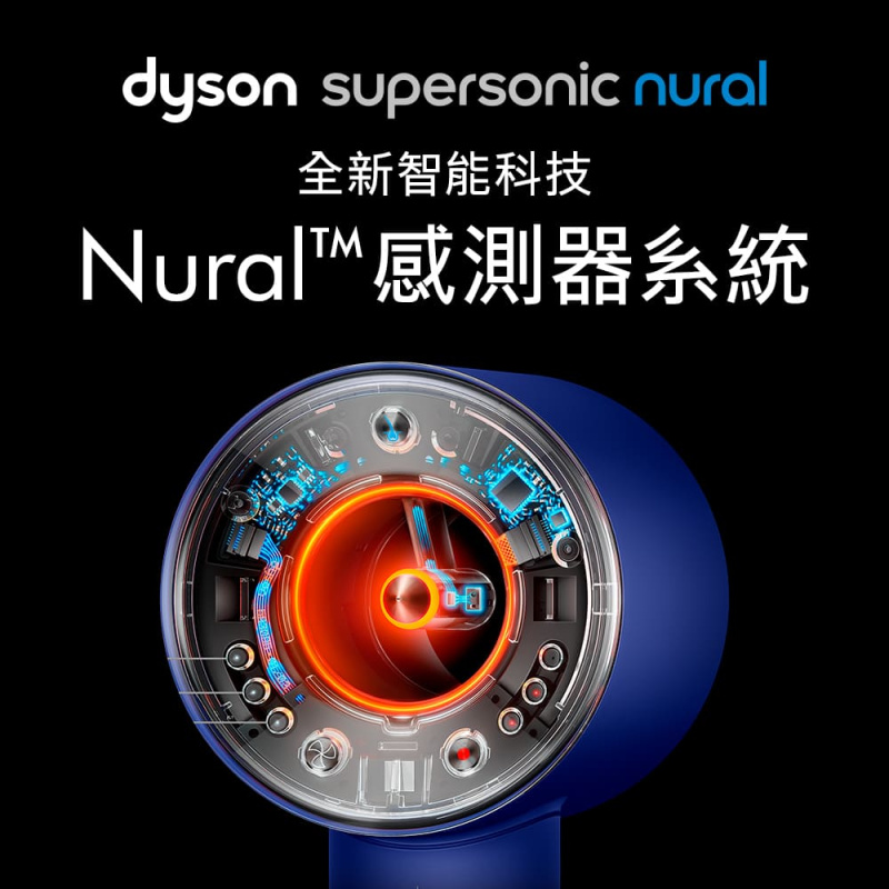 Dyson 戴森 Supersonic Nural™ 風筒 HD16 風筒 長春花藍
