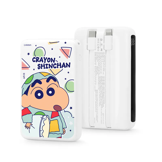 GARMMA x 蠟筆小新系列 數顯帶線行動電源 10000mAh