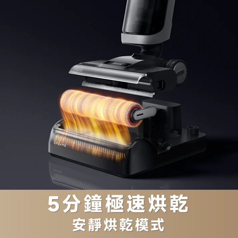 追覓 DREAME H14 Pro 全能旗艦洗地機