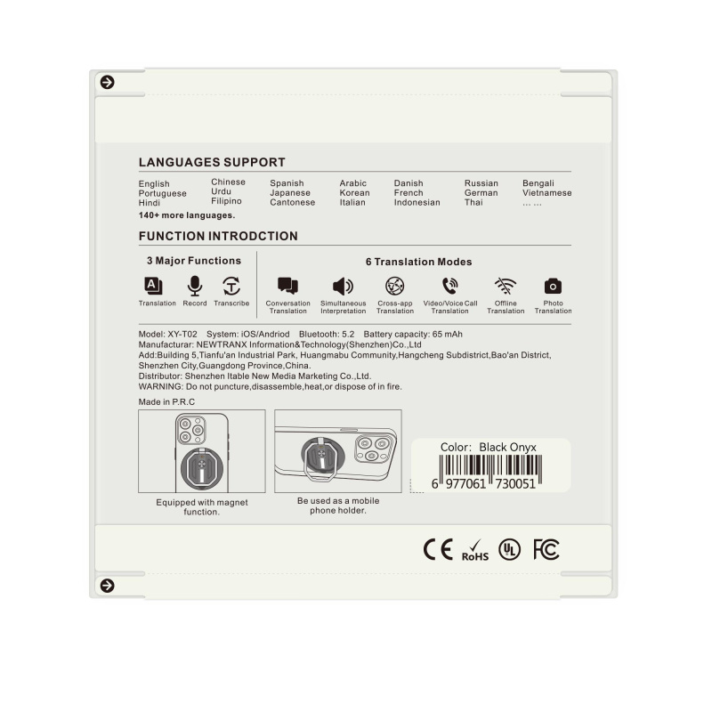 Mosstalk Pro AI 智能翻譯機 [XY-T02]