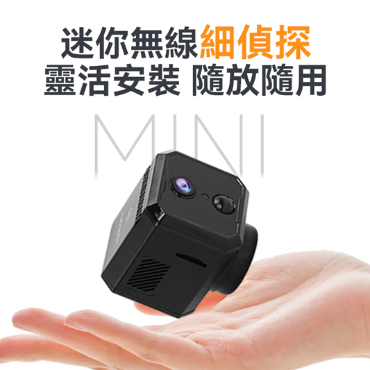 美國USATISFY 微型無線免安裝360°巡航全景偵探守家對講高清攝錄機Pro 3.0 [CT102]