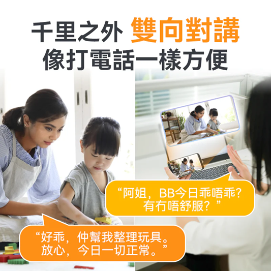 美國USATISFY 微型無線免安裝360°巡航全景偵探守家對講高清攝錄機Pro 3.0 [CT102]