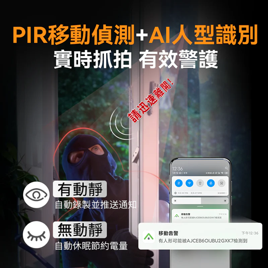 美國USATISFY 微型無線免安裝360°巡航全景偵探守家對講高清攝錄機Pro 3.0 [CT102]