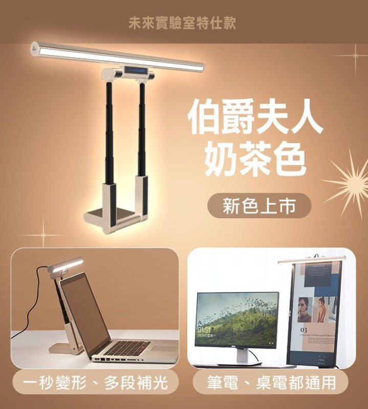 FUTURE LAB - T-Lamp 雙子掛燈