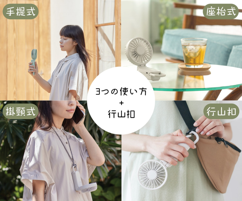 Rhythm Silky Wind Mobile 3.2 勾掛式雙扇葉摺疊手提風扇 [2025年最新款]