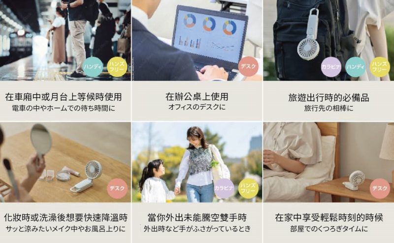 Rhythm Silky Wind Mobile 3.2 勾掛式雙扇葉摺疊手提風扇 [2025年最新款]
