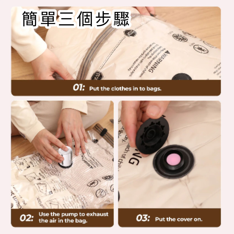 Flextail-Tiny Travel Vacuum Set 旅行收納神器 三合一旅行真空收納壓縮套裝 Flextail-Tiny Travel Vacuum Set 旅行收納神器 三合一旅行真空收納壓縮套裝