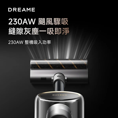 追覓 Dreame V18s Aqua全新旗艦級5-in-1無線洗地吸塵器