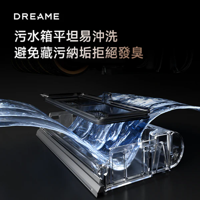 追覓 Dreame V18s Aqua全新旗艦級5-in-1無線洗地吸塵器