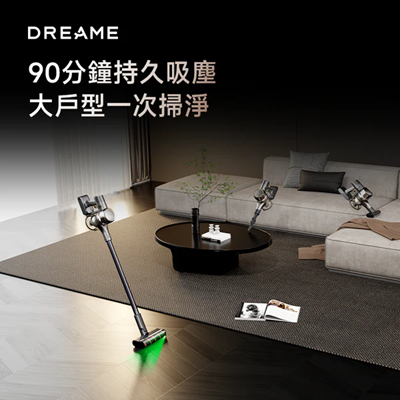 追覓 Dreame V18s Aqua全新旗艦級5-in-1無線洗地吸塵器