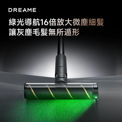 追覓 Dreame V18s Aqua全新旗艦級5-in-1無線洗地吸塵器