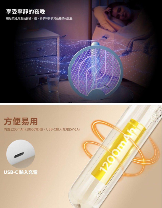 Camelion 2合1 電蚊拍/捕蚊器 RMS-003F