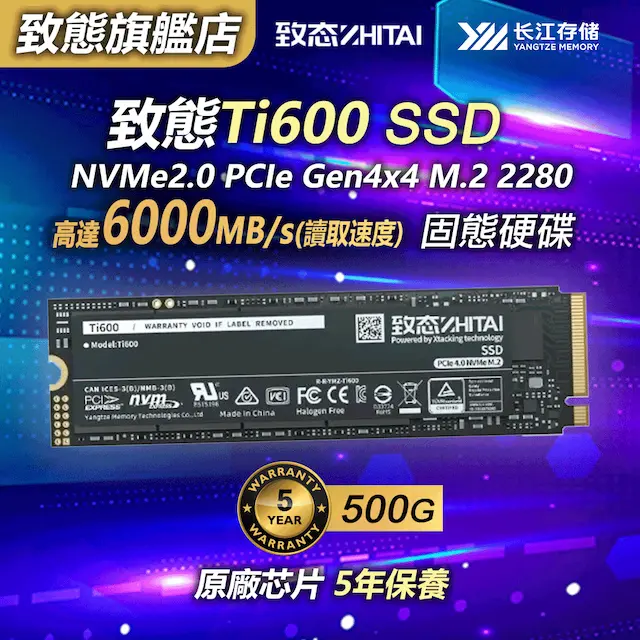 極上品♥2世代Core-i5♥ブルーレイ♥Win11/高速SSD256GB×８G CM6-R Series NVMe™ SSD 2.5-inch（U.3) | KIOXIA - China