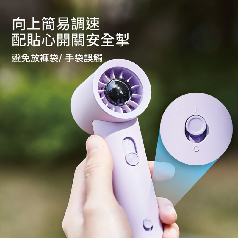 MACHINO M14 Mini 迷你手持渦輪高速風扇