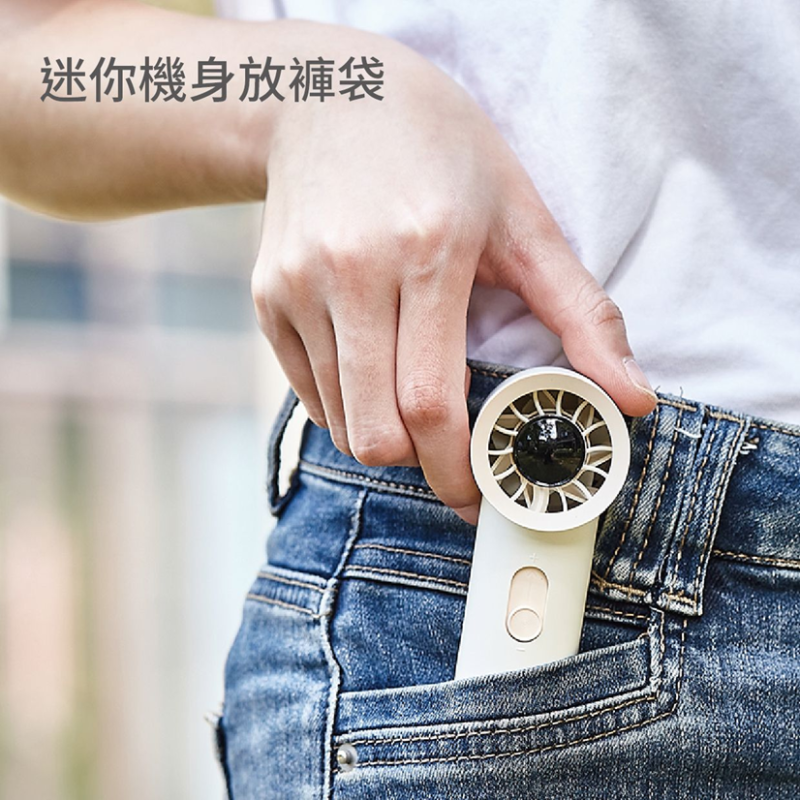 MACHINO M14 Mini 迷你手持渦輪高速風扇